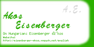 akos eisenberger business card